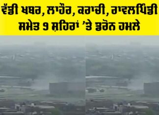 Operation Sindoor
