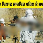 Operation Sindoor