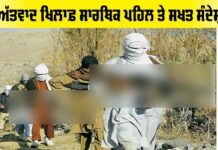 Operation Sindoor