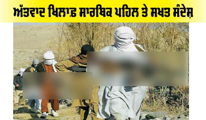 Operation Sindoor