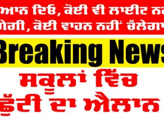 Operation Sindoor