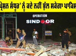 Operation Sindoor