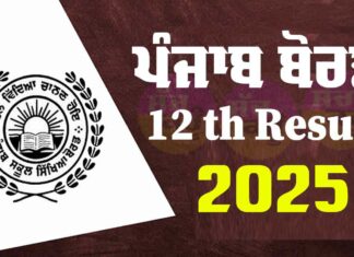 PSEB Result 2025
