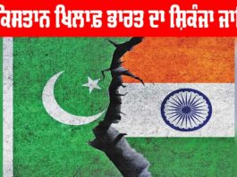 Pahalgam Attack