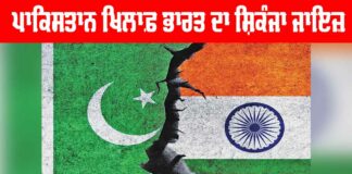Pahalgam Attack