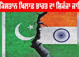Pahalgam Attack