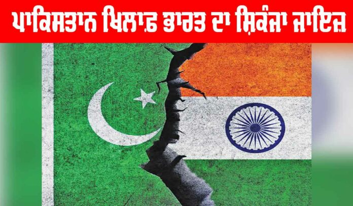 Pahalgam Attack