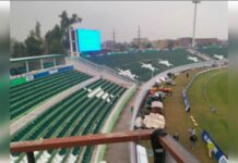 Rawalpindi Stadium