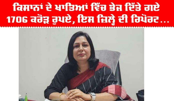 Punjab Farmers News