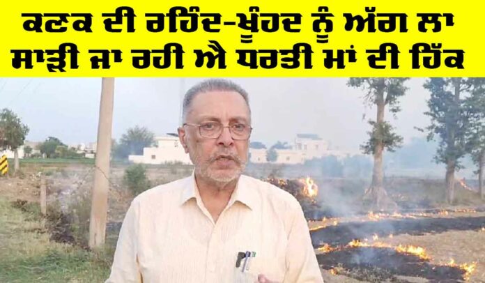 Punjab Farmers News
