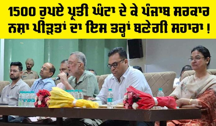 Punjab-Government-News Punjab Government News