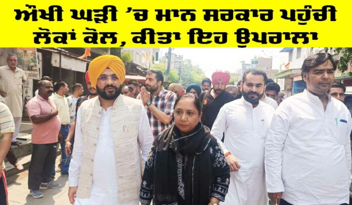 Punjab-Government-Newss Punjab Government News