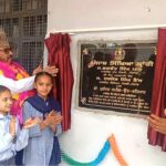Punjab Government Schools