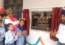 Punjab Government Schools