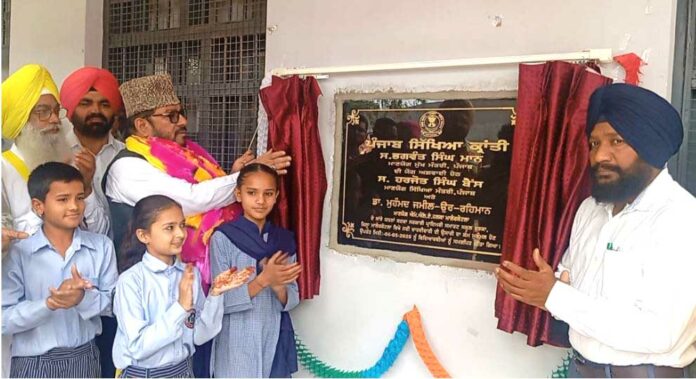 Punjab-Government-Schools Punjab Government Schools