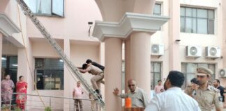 Punjab Mock Drill News