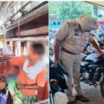 Punjab Police