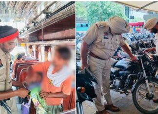 Punjab Police