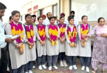 Punjab School Education Board