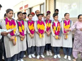 Punjab School Education Board