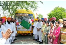 Punjab School News