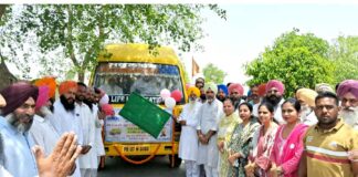 Punjab School News