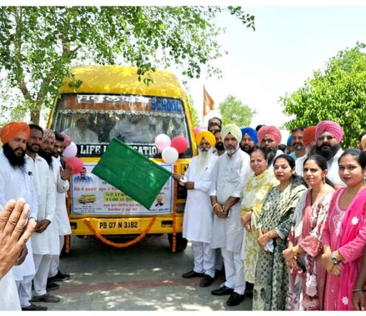Punjab School News