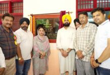 Punjab Sikhya kranti