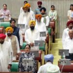 Punjab Vidhan Sabha Session