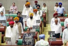 Punjab Vidhan Sabha Session
