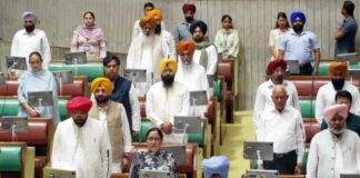 Punjab Vidhan Sabha Session