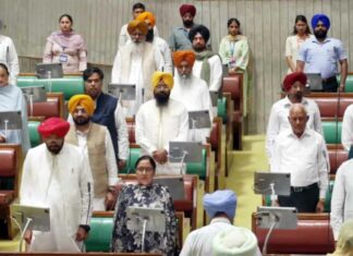 Punjab Vidhan Sabha Session