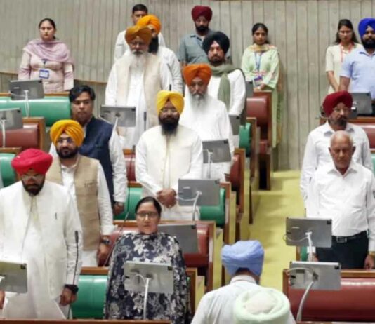 Punjab Vidhan Sabha Session
