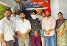 Punjab Vigilance Bureau