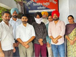 Punjab Vigilance Bureau