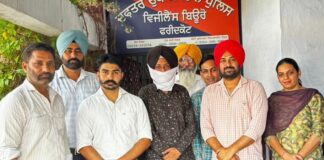 Punjab Vigilance Bureau