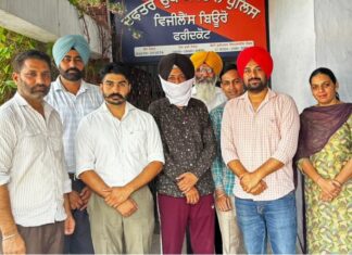Punjab Vigilance Bureau