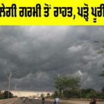 Punjab Weather