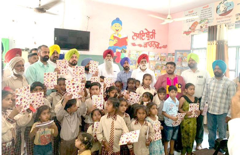 Punjab sikhya kranti