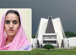 Punjabi University Patiala News
