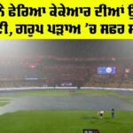 RCB vs KKR