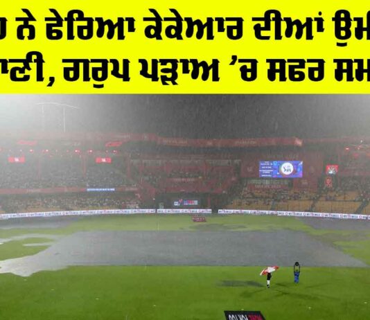 RCB vs KKR