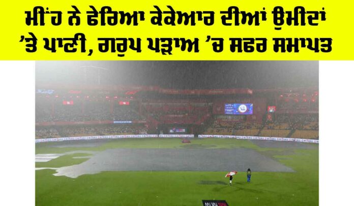 RCB vs KKR RCB vs KKR