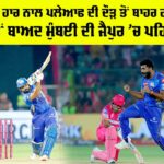 RR vs MI