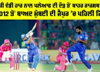 RR vs MI