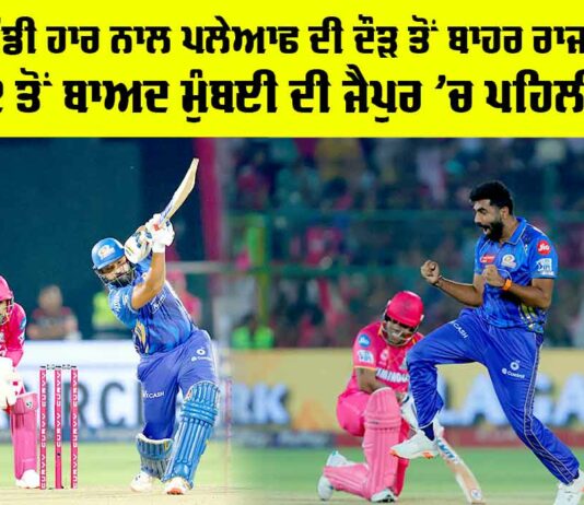 RR vs MI