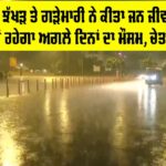 Heavy Rain