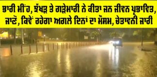 Heavy Rain