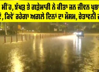 Heavy Rain