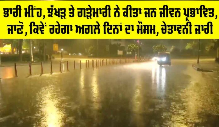 Heavy Rain